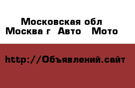 Harley davidson dynojet power commander III ex usb - Московская обл., Москва г. Авто » Мото   